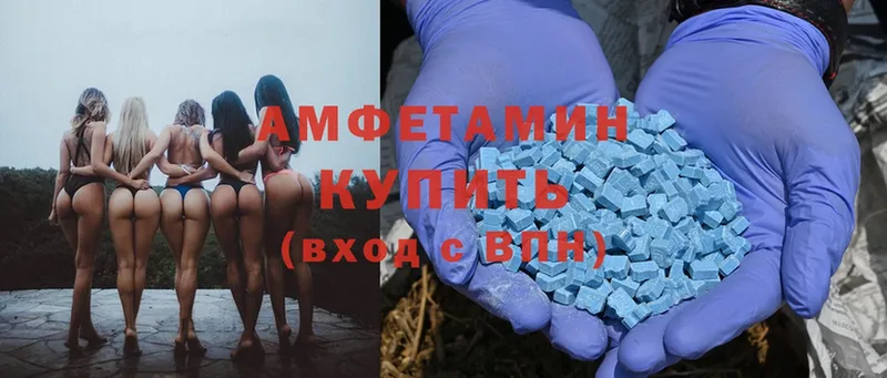 купить   Абинск  KRAKEN маркетплейс  Amphetamine Розовый 